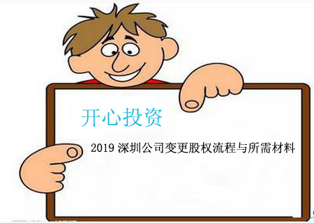 深圳代理記賬公司業(yè)務(wù)范圍有哪些？