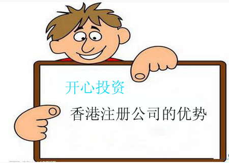 注冊一家公司要多少錢？