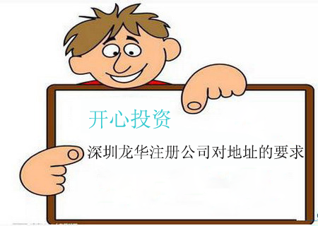 深圳代理記賬的業(yè)務(wù)范圍有哪些？深圳代理記賬的業(yè)務(wù)范圍