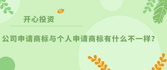 跨境電商公司如何注冊？