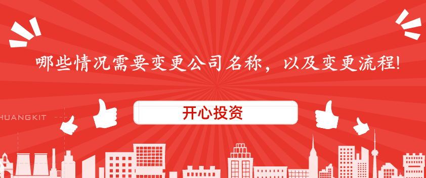 深圳公司注冊(cè)優(yōu)惠政策有什么？
