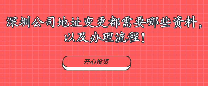 深圳勞務(wù)公司注冊(cè)條件有哪些？