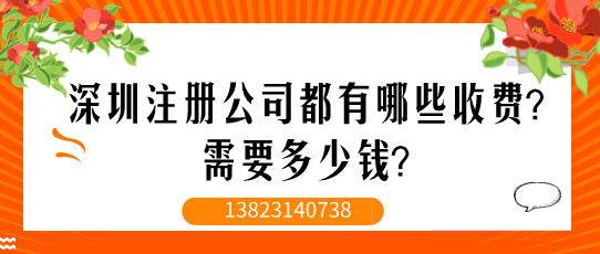 辦理商標(biāo)注冊證明超詳細(xì)流程步驟[深圳代理注冊公司,商 辦理商標(biāo)注冊證明超詳細(xì)流程步驟[深圳代理注冊公司,商