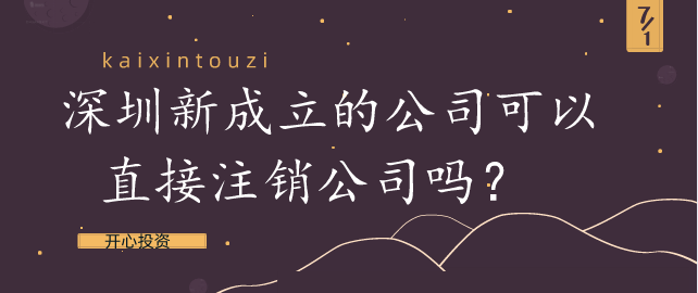 小規(guī)模納稅人今年1-2月銷售額超30萬，能免增值稅嗎