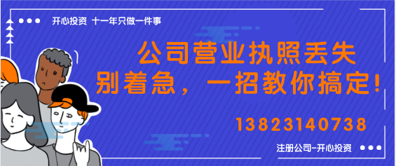 開心財稅：注冊外資公司？你需要了解這些~「外資公司 