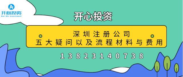 紅色發(fā)票是怎么回事？如何操作？