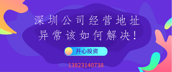 熟記注冊(cè)公司程序，高效完成公司注冊(cè)！