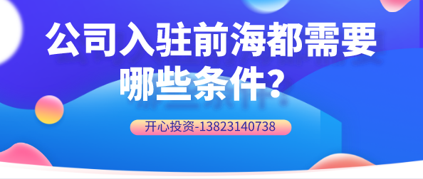 出租住房和非住房都需要繳哪些稅費(fèi)? 出租住房和非住房都需要繳哪些稅費(fèi)?