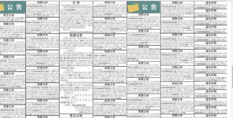 昨天國(guó)務(wù)院常務(wù)會(huì)定了這兩件大事1要求確保為企業(yè)減負(fù)擔(dān) 昨天國(guó)務(wù)院常務(wù)會(huì)定了這兩件大事1要求確保為企業(yè)減負(fù)擔(dān)