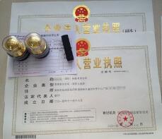 開心財(cái)稅：工商注冊(cè)代理記賬的工作內(nèi)容包含哪些方面？「
