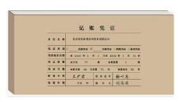 注冊(cè)公司代理 讓創(chuàng)業(yè)少走“冤枉路”~ 注冊(cè)公司代理 讓創(chuàng)業(yè)少走“冤枉路”~