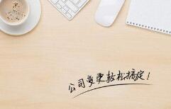 已取得注冊證，現(xiàn)在生產(chǎn)的商品與注冊證上的有些不同，會