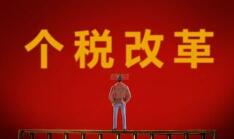 深圳代理記賬選擇的原因是什么？深圳代理記賬選擇的原因