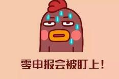 商標的保護有必要嗎？來看看“王者榮耀”和”敬漢卿“的