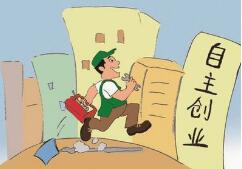 準(zhǔn)備創(chuàng)業(yè)注冊公司，你對公司高管有了解多少？各自履行什
