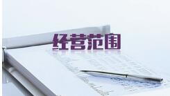 深圳代辦公司注冊(cè)有何服務(wù)優(yōu)勢？
