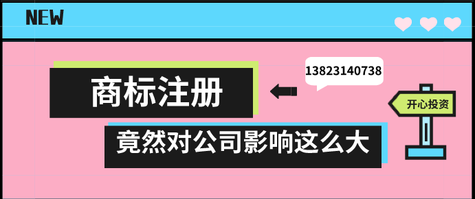 如何注冊(cè)人力資源公司？