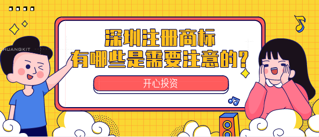 深圳代理記賬業(yè)務(wù)范圍都有哪些？深圳代理記賬業(yè)務(wù)范圍都