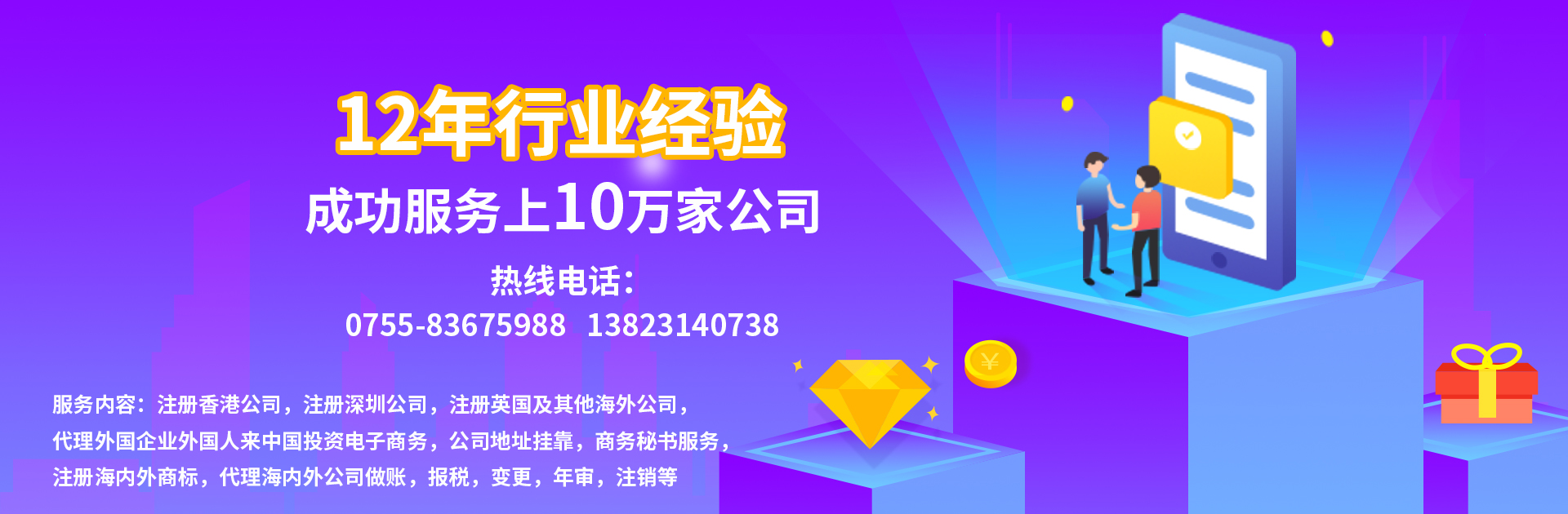 國知局：全面取消實(shí)型、外觀和商標(biāo)申請注冊環(huán)節(jié)的資助與