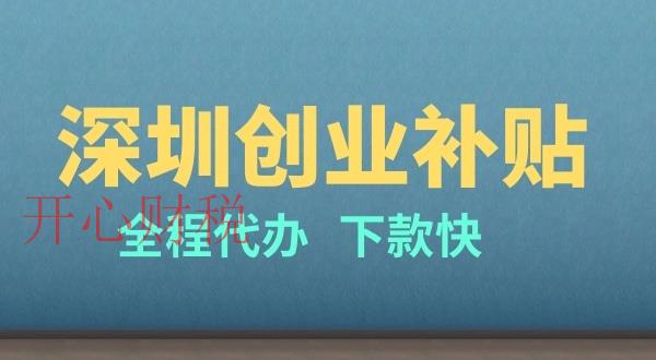 企業(yè)開展稅收籌劃，需了解哪些具體事項(xiàng)？
