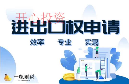 大嶺山鎮(zhèn)注冊公司在哪個網(wǎng)站 大嶺山鎮(zhèn)注冊公司在哪個網(wǎng)站