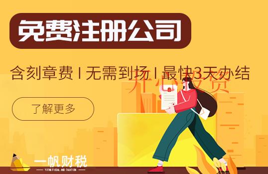 鹽田注冊公司在哪個網(wǎng)站 鹽田注冊公司在哪個網(wǎng)站