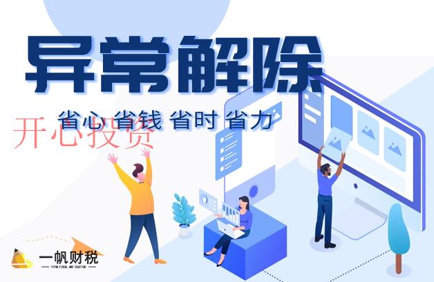 商標(biāo)注冊(cè)的防范措施？申請(qǐng)材料是什么？