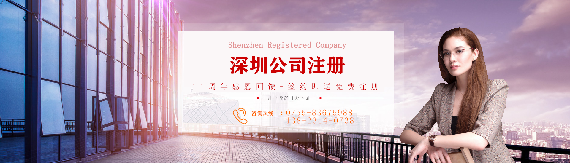 企業(yè)如何增加注冊資本？公司注冊資本變更有哪些程序？