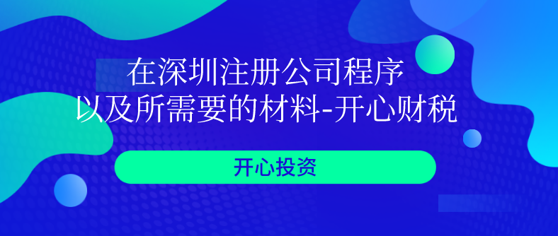 如何應(yīng)對(duì)異常納稅戶？如何去除稅務(wù)異常？