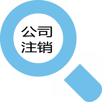 開農(nóng)家樂需要什么資質(zhì)？農(nóng)家樂營業(yè)執(zhí)照怎么辦理？