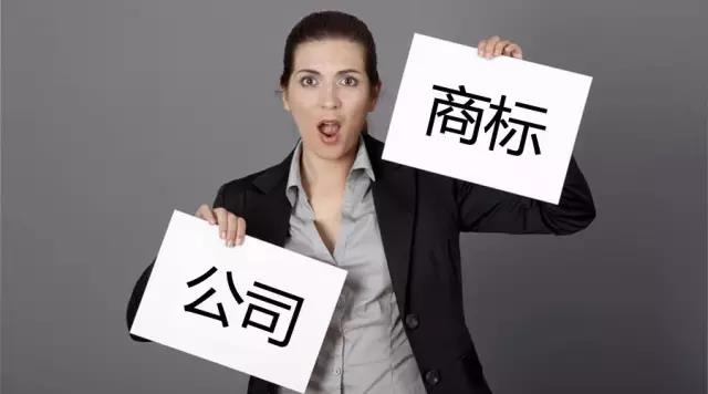 如何注冊深圳公司？深圳營業(yè)執(zhí)照在哪里辦理？
