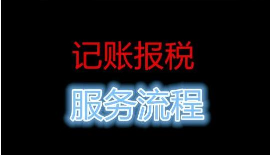 速學！系統(tǒng)升級后如何開發(fā)票？必看！