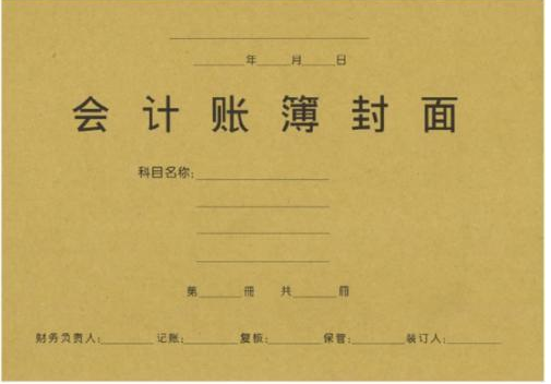 深圳代理記賬服務(wù)內(nèi)容有哪些？深圳代理記賬服務(wù)內(nèi)容是怎