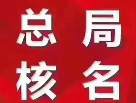 財務公司合規(guī)稅籌：缺成本？所得稅25%，換個方法，綜