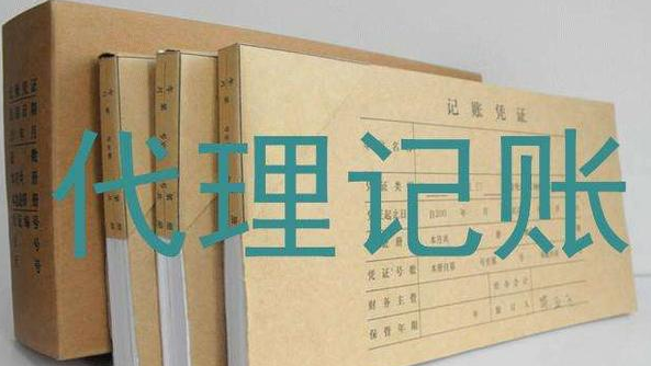 個體戶注意了！記賬報稅需牢記！否則罰款交的比稅多-開
