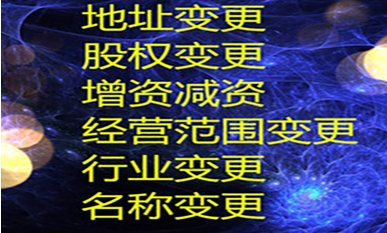 在深圳注冊文化傳媒公司，需了解哪些事項？