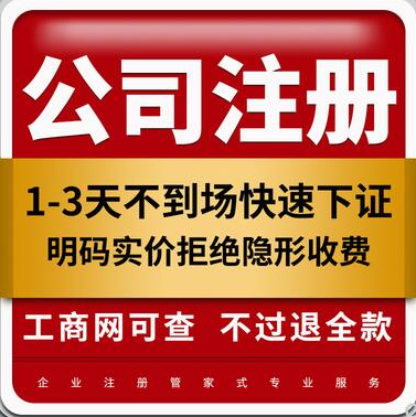 合理避稅≠逃稅！2021企業(yè)三大稅種合理避稅技巧，深