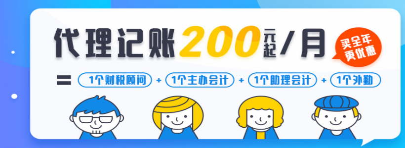 【創(chuàng)業(yè)知識(shí)】2022年底在深圳注冊(cè)公司有什么好處？