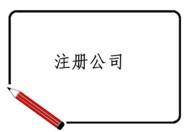 這些項(xiàng)目，全部免征個(gè)人所得稅