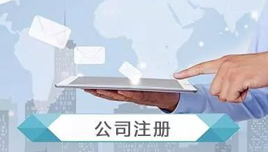 關(guān)于代開發(fā)票你了解多少？[專業(yè)代理記賬,深圳記賬公司