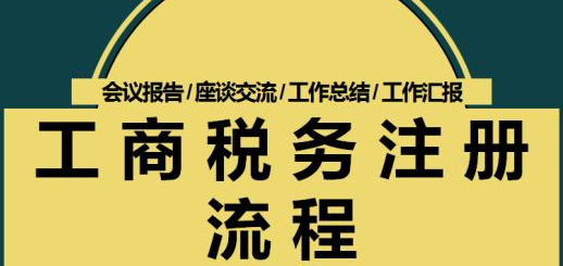 深圳代理記賬處理公司財(cái)稅的方式是什么？深圳代理記賬處