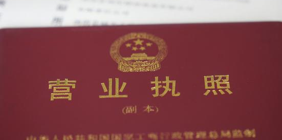 注冊個(gè)體戶注冊資本如何填寫？