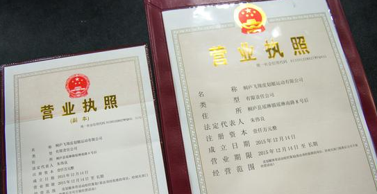 深圳如何注冊公司？